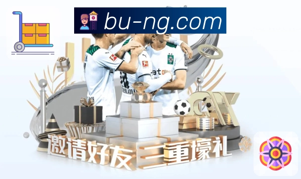 赛区积分
